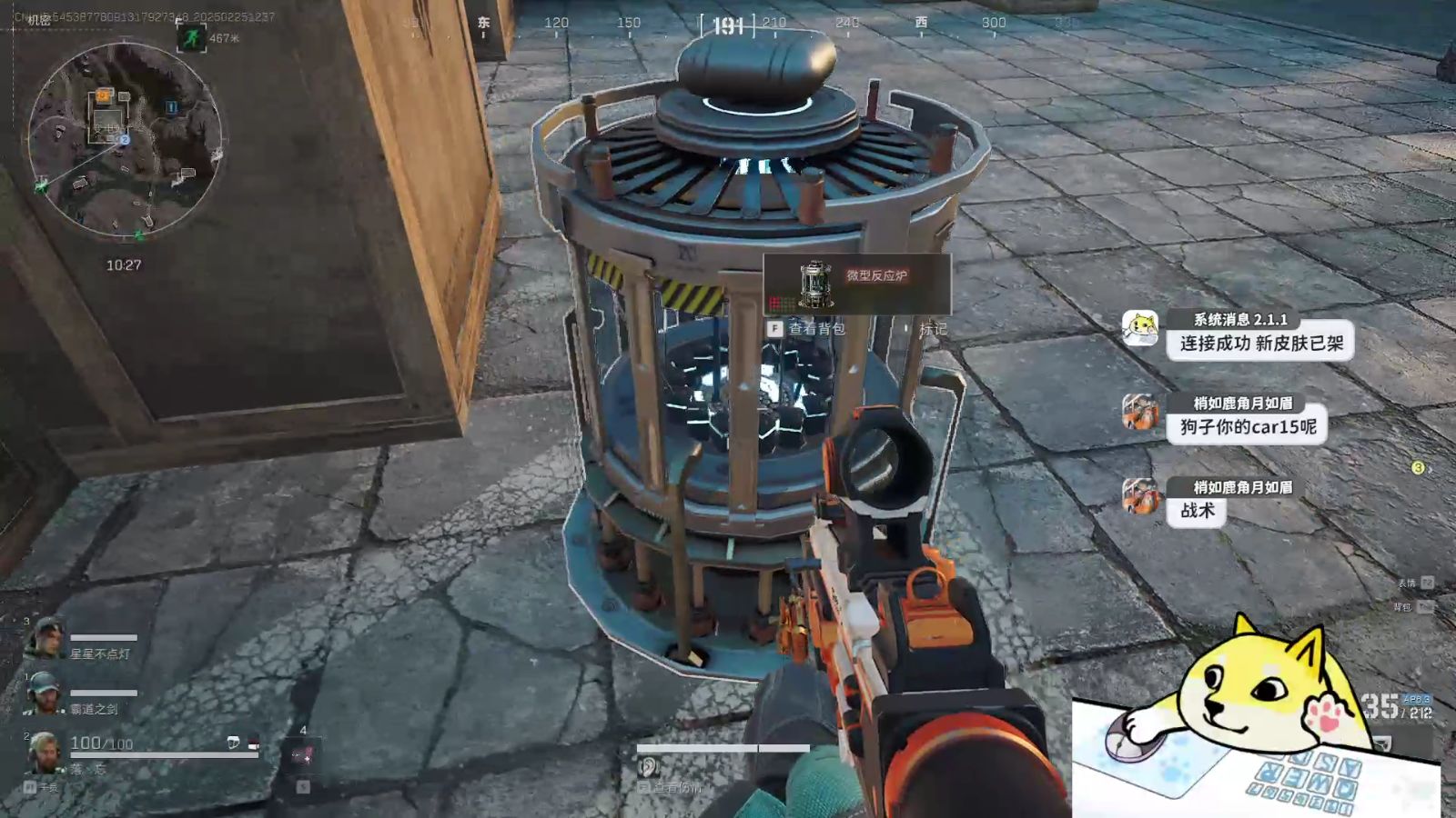 影业梦想家手机版【暗区突围直装科技免费】